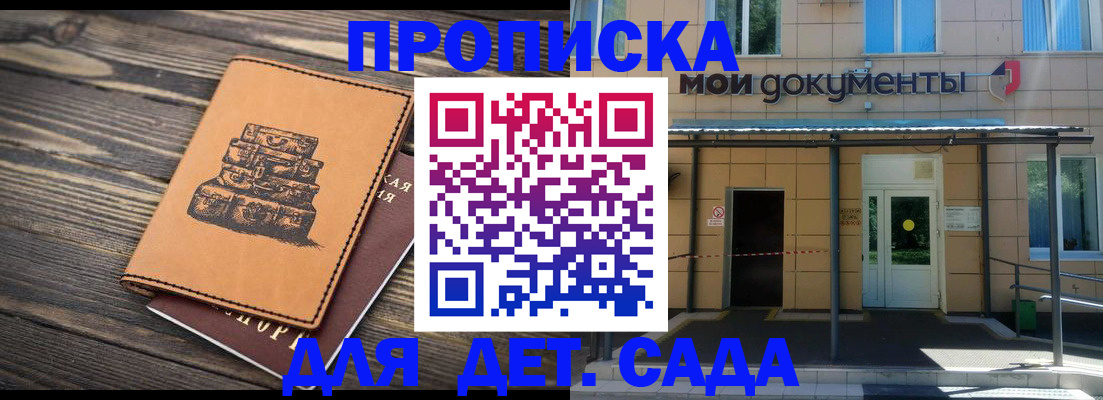 миграционный учет в Ханты-Мансийске