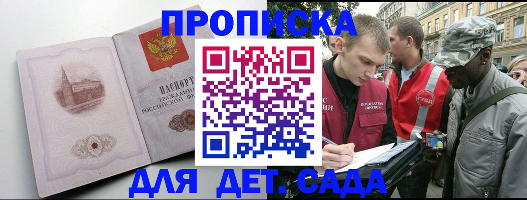 временная регистрация поиск в Ханты-Мансийске